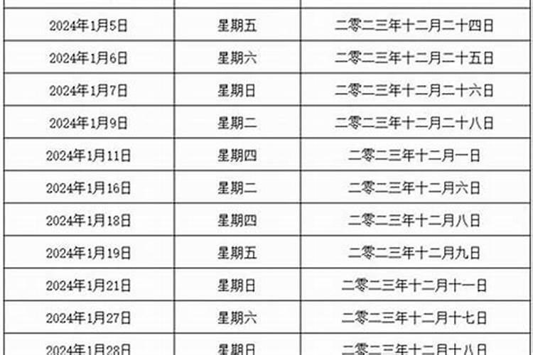 属牛人牛年搬家好吗吉日