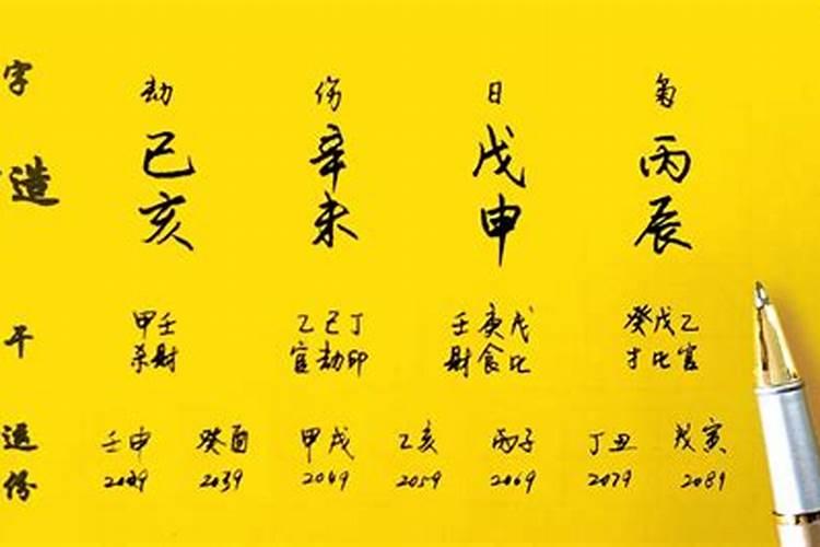 八字如何通火气最好看