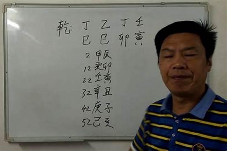 八字无妻财怎么办