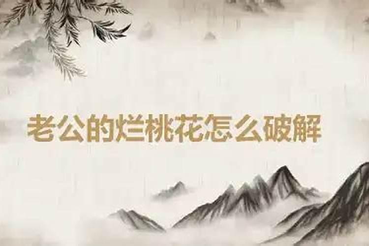 做梦梦到多年不见的老情人是什么征兆呀