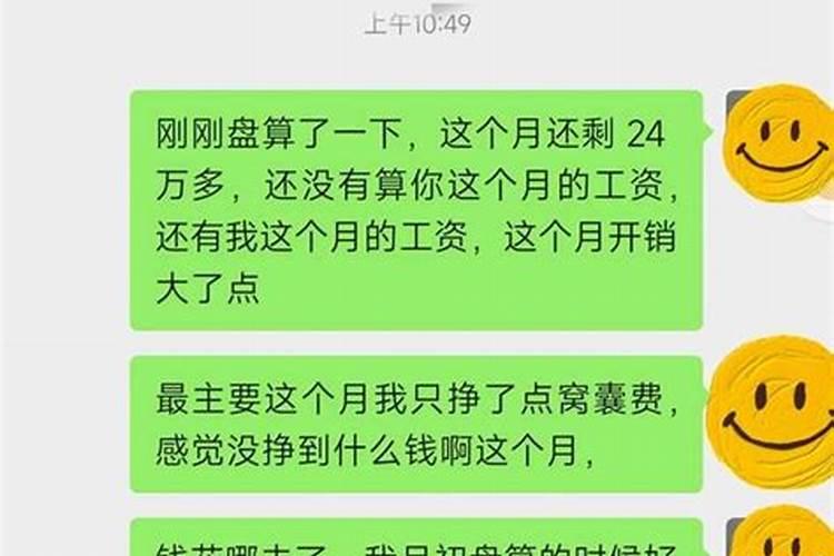 八字正缘出现特征是什么