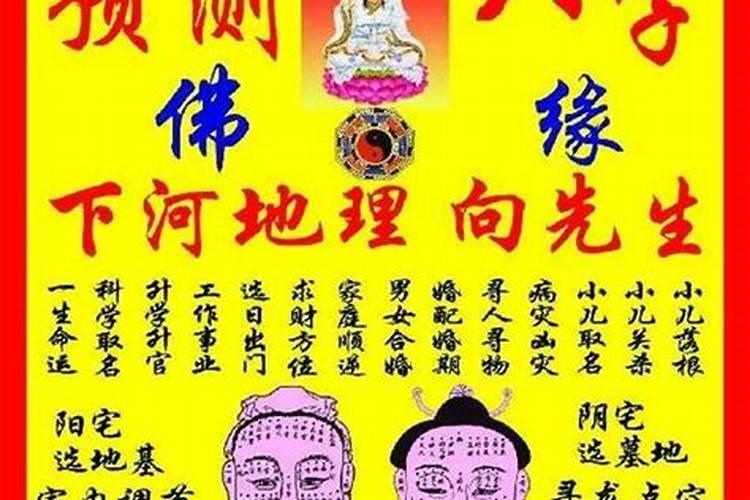 吉林市哪里算婚姻比较准