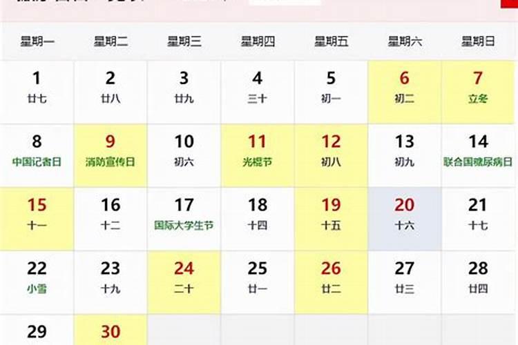 21021年搬家吉日