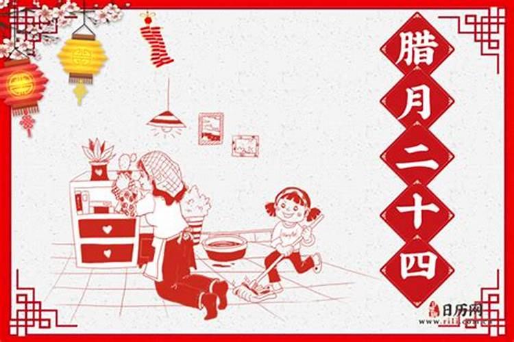 腊月农历12月21凌晨几点涨潮