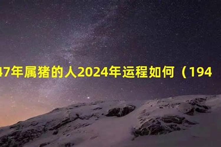 2022犯太岁的属相可以戴金吗