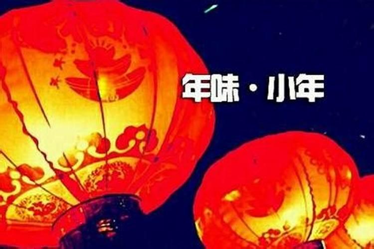 今天小年几点上坟好一点