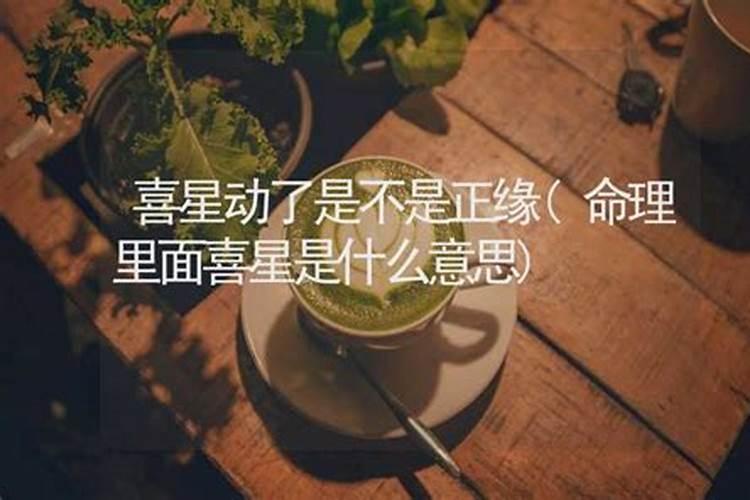 命中不带贵人怎么办