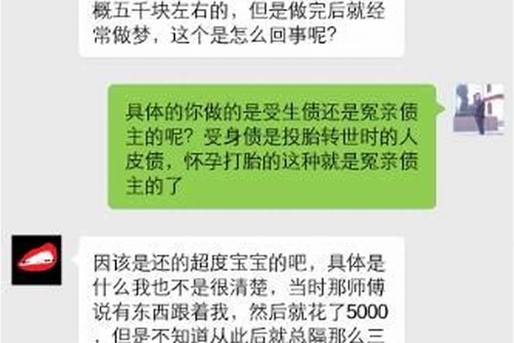 还完阴债老人是不是该走啦