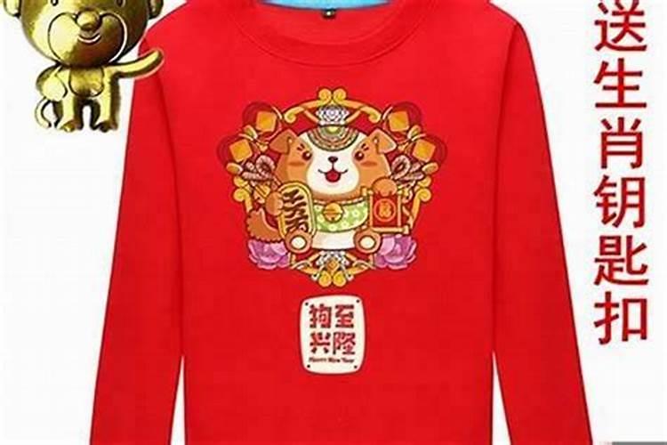 虎年本命年穿什么颜色的衣服好