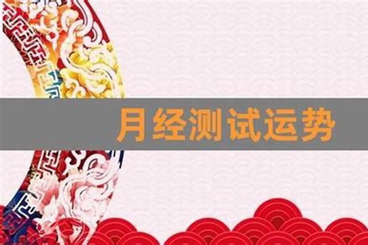 梦到上坟祭祖什么意思啊女生