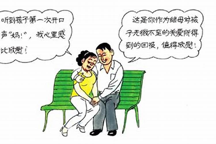 属牛人在2023年的婚姻运势及运程