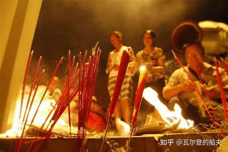 重庆中元节祭祀点有什么