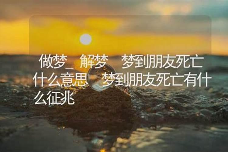 八字月德合什么意思