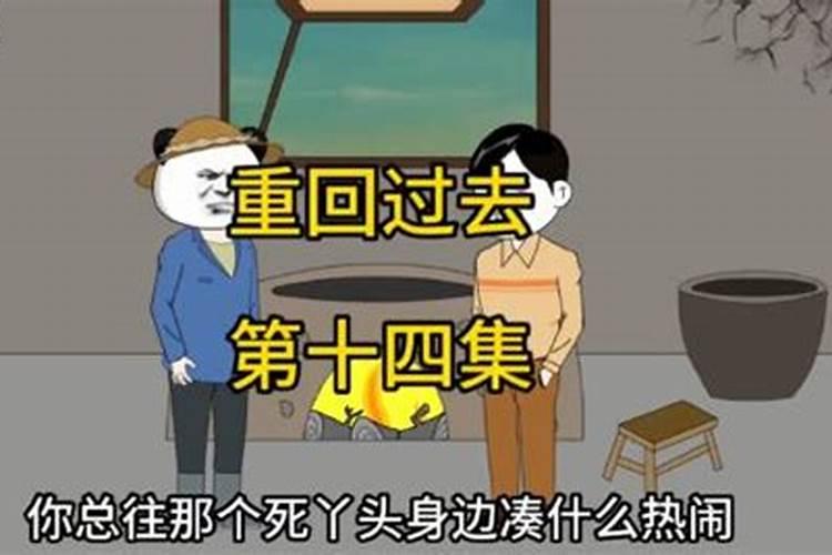 梦见牛棚塌了是什么意思呀