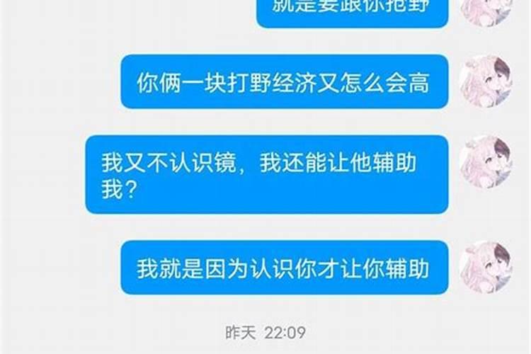 梦见男朋友不耐烦发脾气然后我回复我们分手吧