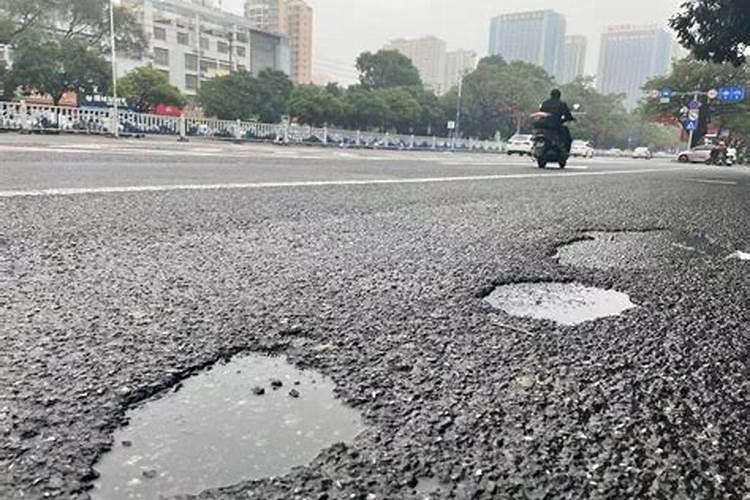 梦见路中间有个大水坑