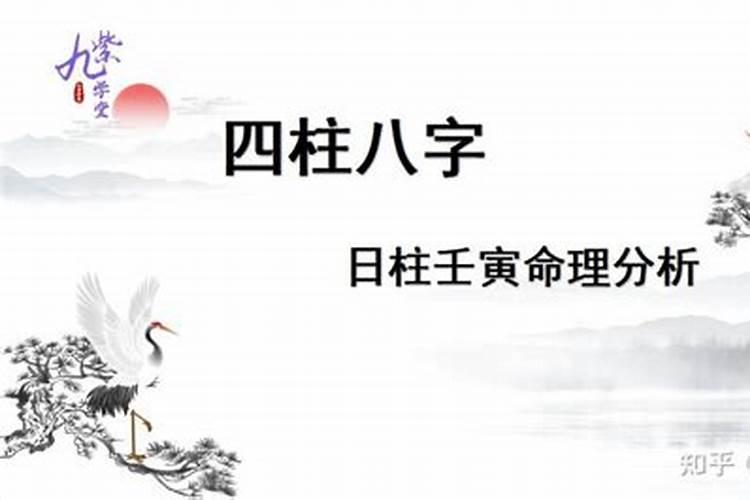 闰年称骨算命怎么算