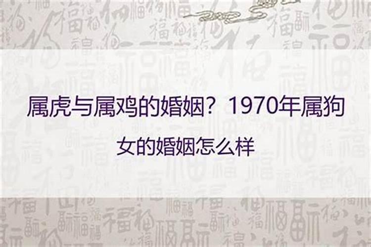 1977年属蛇女4月出生是什么命