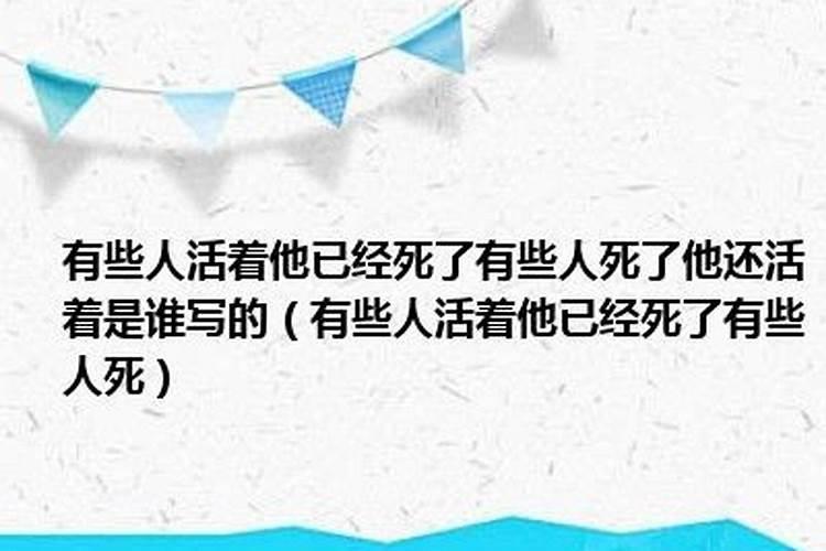 我爸爸已经死了,可是我梦见他活了