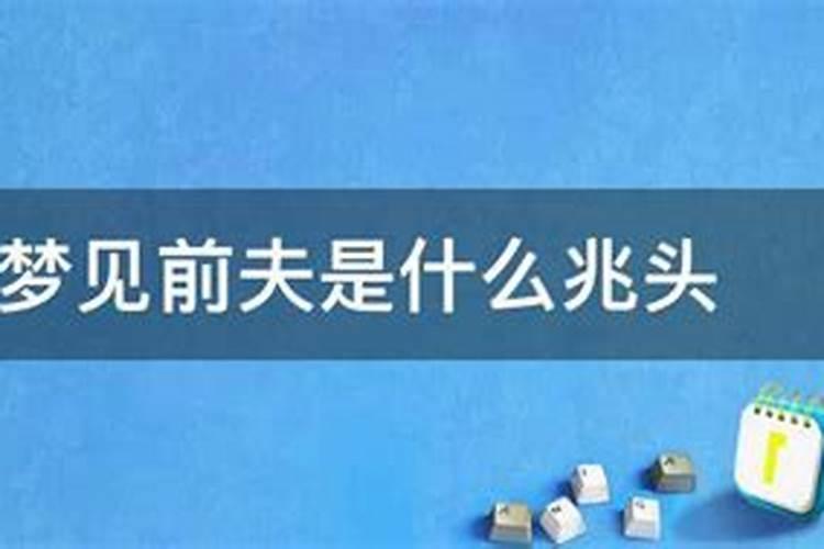 梦见车子停路边被撞什么意思