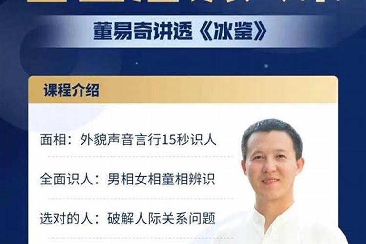 闽南合婚可信吗