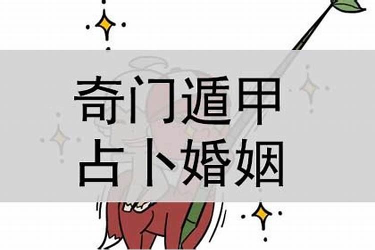 属兔本命年结婚有什么说法