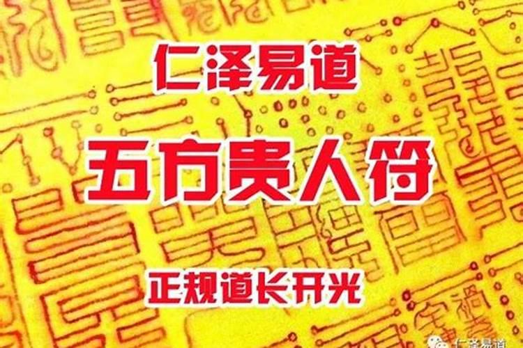 老公本命年送什么辟邪