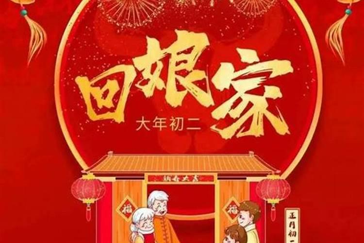 [year]年是什么年运势