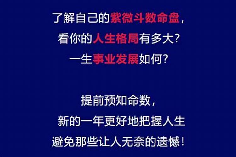 什么时候贵人出现