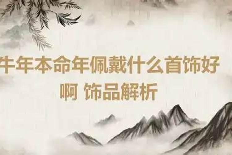 可以为朋友超度婴灵吗