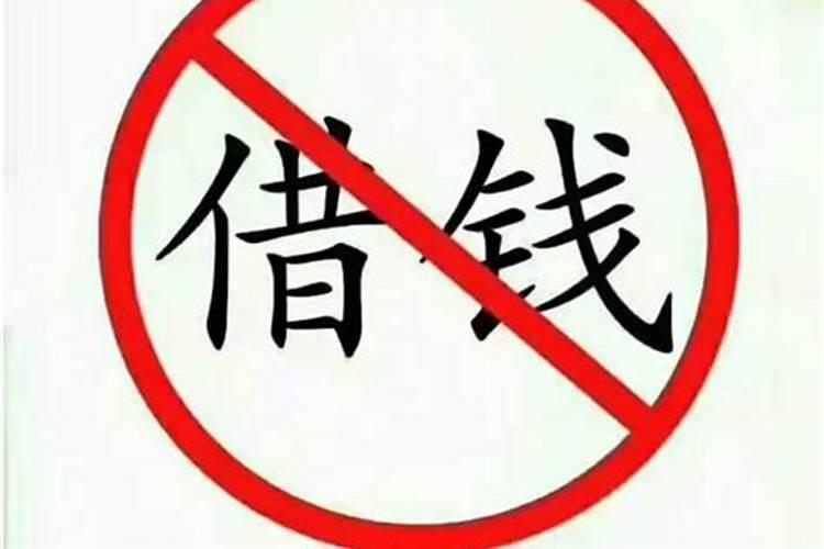 梦见表弟向我借钱给我