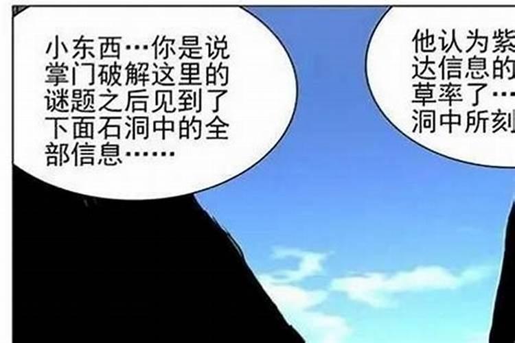 狗和虎八字合不合婚姻好吗