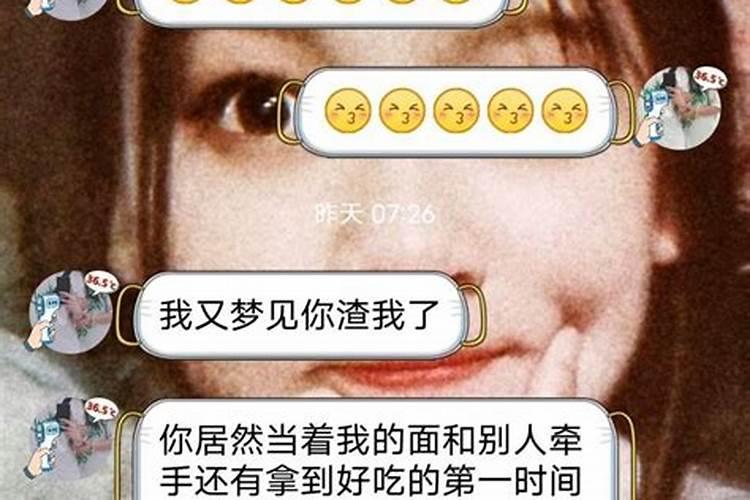 梦见对象的老婆