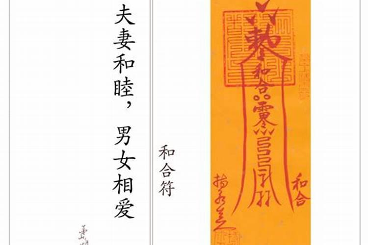 2024年7月4日12生肖运程如何