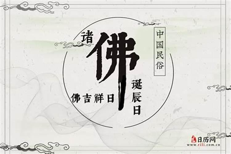 九月初九子时是几点