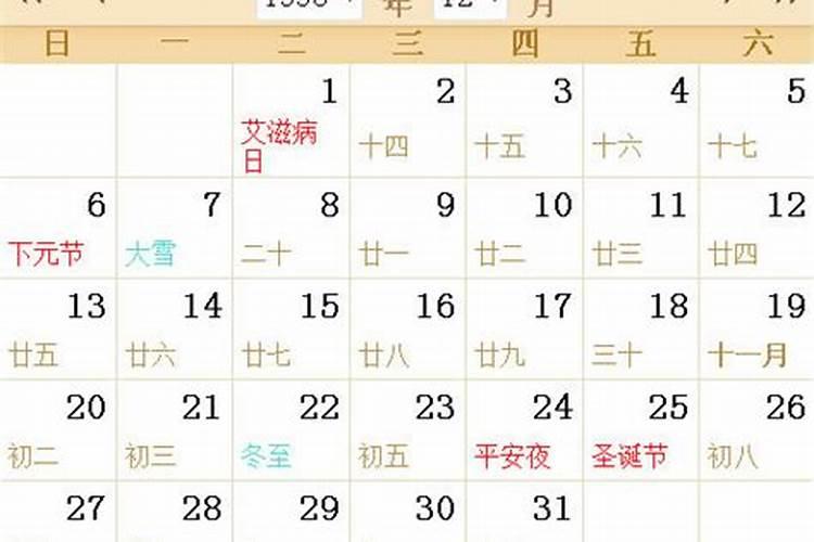 专家解释八字不合能不能结婚