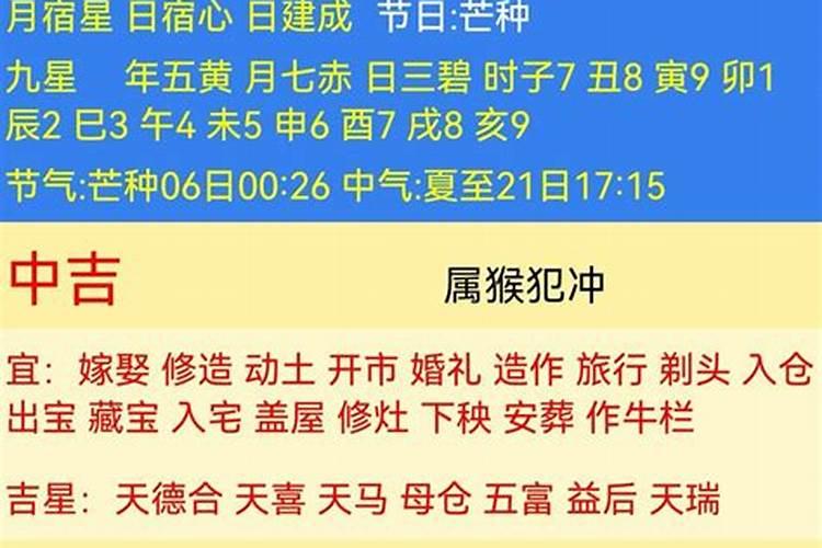 55岁到2023年运势如何