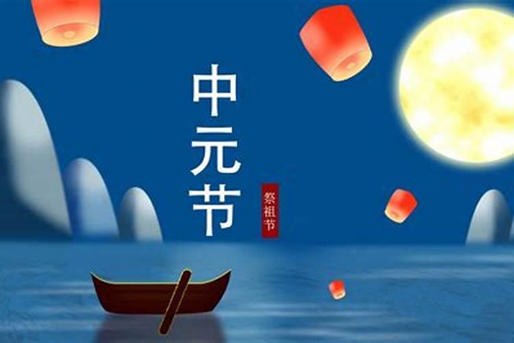 道士除夕守夜到几点