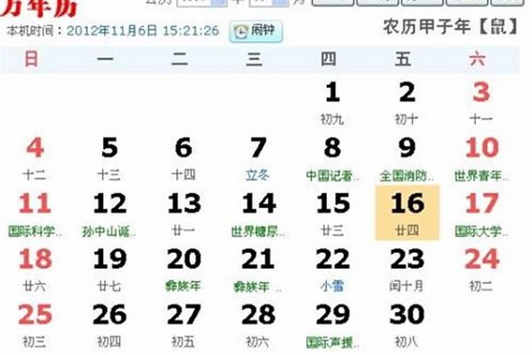 2023年2月出生的宝宝属什么