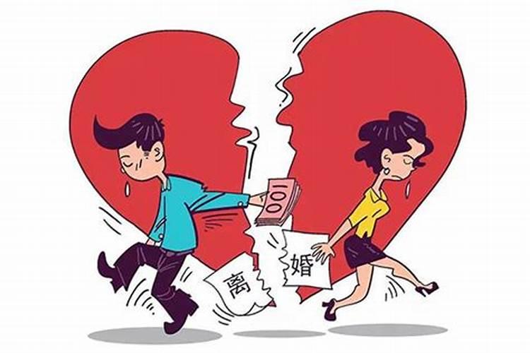 婚姻失败怎么走出来