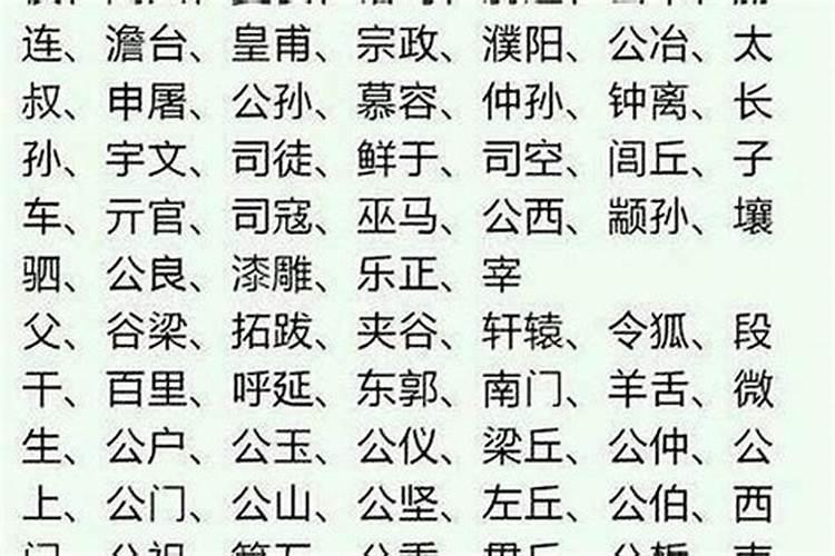 属马改名一生不用愁字