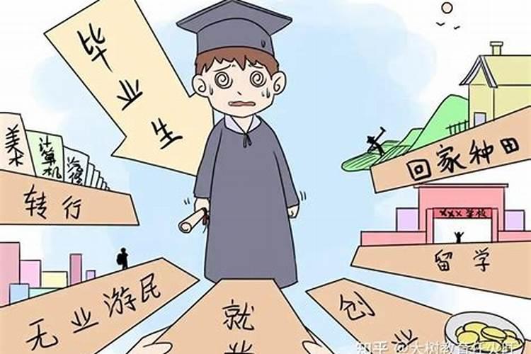 学业不顺有什么好方法