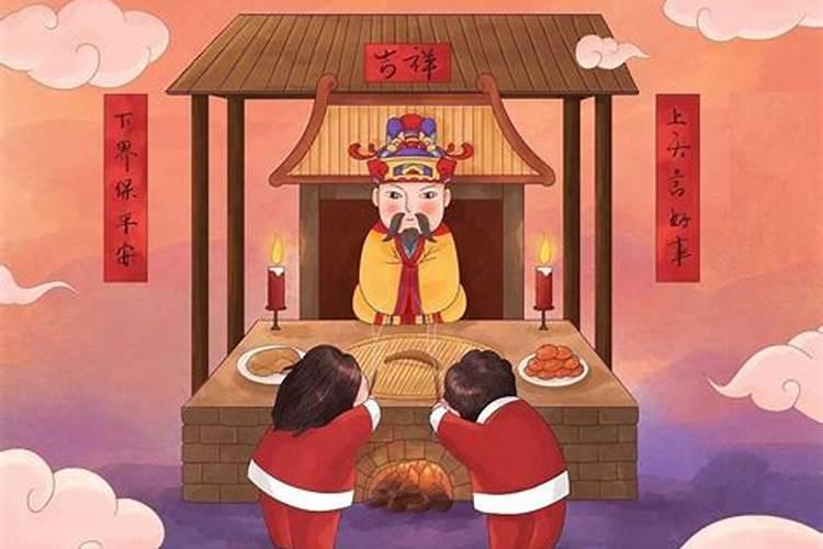 小年用来祭祀灶王爷的食物好吗