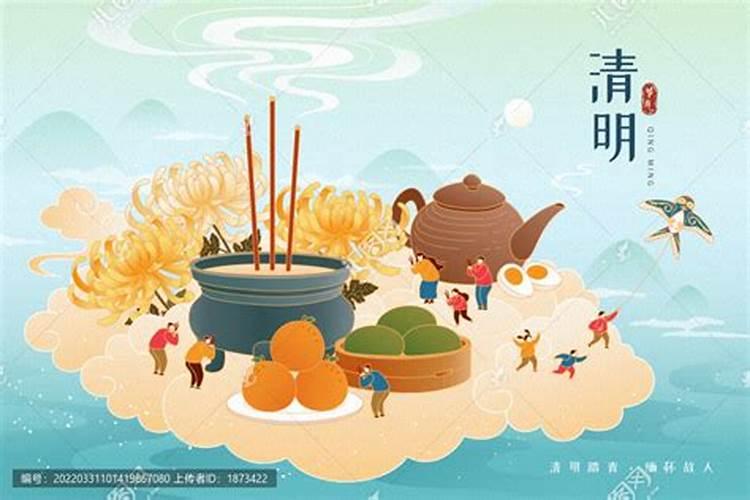 清明节祭祖要带什么东西呢