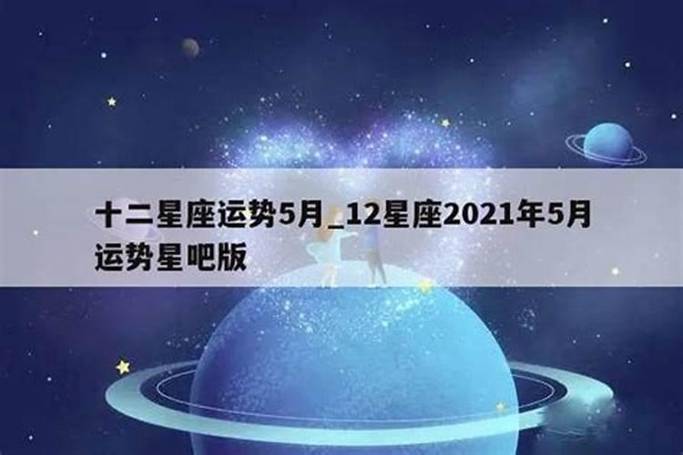 星吧geo2023年运势