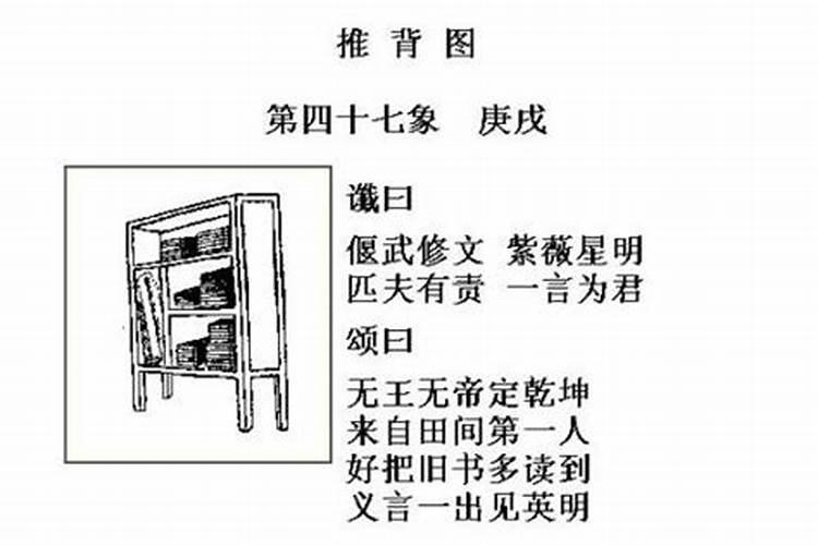 福清冬至习俗