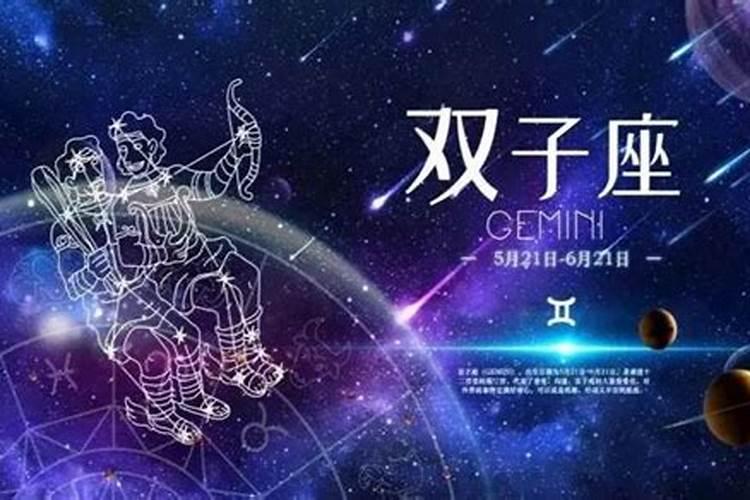 金星天蝎落陷财运怎么样