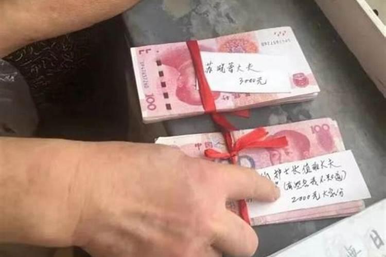 梦见妈妈拿出好多现金