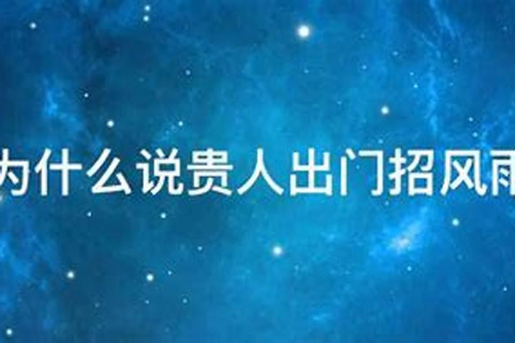 十一月二十九日是什么星座