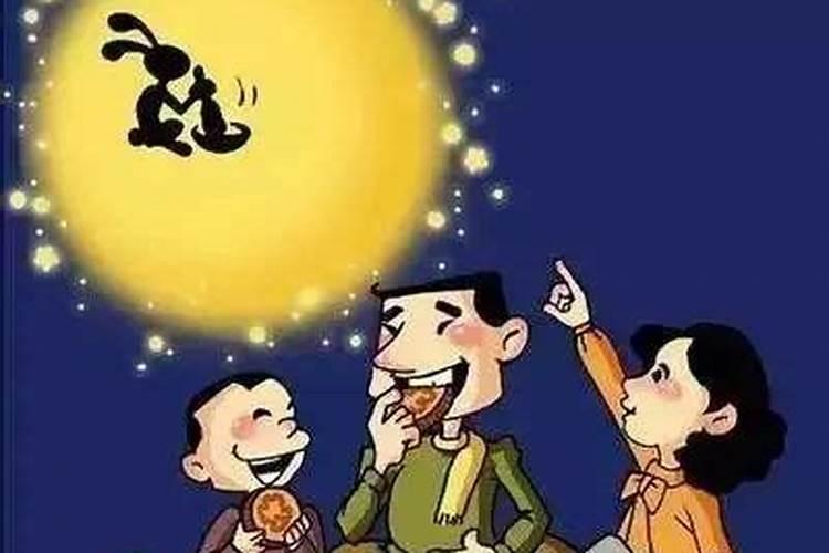 北京中秋节可以祭祖吗知乎